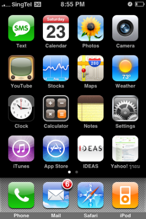 ผมไม่ได้เ�ากล้�งติดตัวมา แต่ใช้ iPhone ถ่ายรูป เลยถ่ายตัวเครื่�งไม่ได้ เ�าหน้าจ�ให้ดูละกัน �ิ�ิ